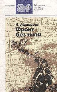 Алексей Шишов - Персидский фронт (1909) Незаслуженно забытые победы