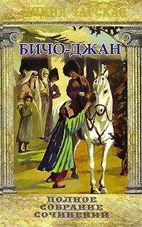 Владимир Меженков - Проклятие Ирода Великого