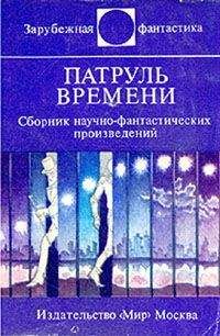 Джеймс Баллард - Три, два, один... ноль
