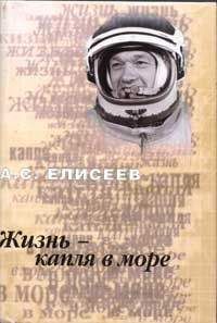 Борис Солоневич - Молодежь и ГПУ (Жизнь и борьба совeтской молодежи)
