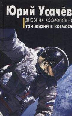 Григорий Хозин - Великое противостояние в космосе (СССР - США)