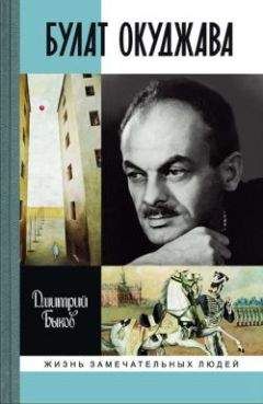 Сергей Торопцев - Ли Бо: Земная судьба Небожителя