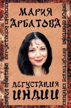 Анастасия Гостева - Travel Агнец