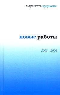 Георгий Адамович - Литературные заметки. Книга 2 (