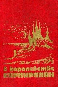  Кубанский Г. - Мир приключений 1964