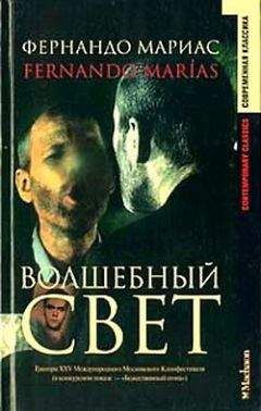 Кэтрин Мадженди - Над горой играет свет