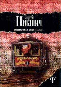Олег Микулов - Закон крови