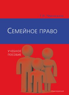  Коллектив авторов - Общая часть уголовного права