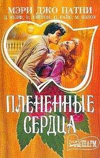 Конни Брокуэй - Лапка-царапка