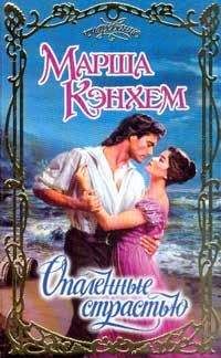 Мэгги Осборн - Невесты песчаных прерий