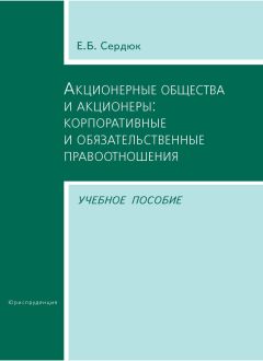 Сергей Загородников - Инвестиции. Ответы на экзаменационные билеты