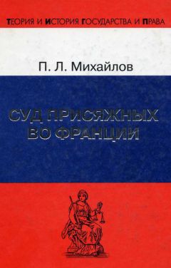 Рубен Маркарьян - Суд присяжных. Особенности процесса и секреты успешного выступления в прениях