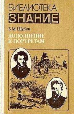 Анатолий Никифоров - Бехтерев