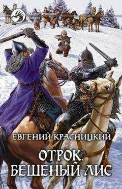 Александр Голодный - Ярче тысячи солнц