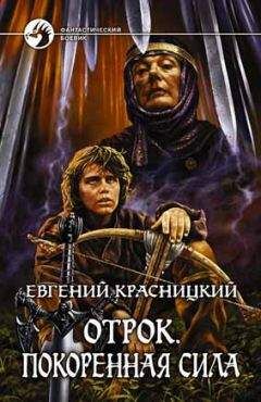 Мелинда Мёрдок - Бак Роджерс в 25 веке