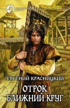 Евгений Белогорский - Операция «Клипер» (В июле сорок пятого)