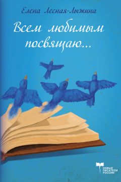 Андрей Лапшин - Первые полеты. Книга стихов