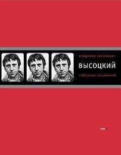 Владимир Романовский - В постели с Президентом