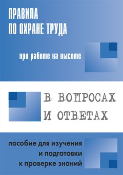 Дмитрий Ермаков - Страховое право. Учебное пособие