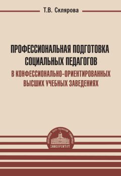 Евгений Евстигнеев - Трудовое право. Краткий курс