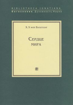 Александр Всполохов - Счастье там…