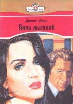 Элис Детли - Преображение мира
