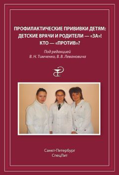 Виктория Савина - Общественное здоровье и права человека: конфликт публичного интереса и индивидуальных свобод