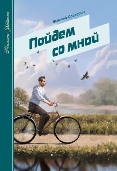 Дмитрий Гридин - Николай Абрамов. В жизни, в кино, в стихах