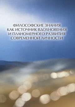 Дмитрий Филиппов - Два эссе о христианстве и культуре