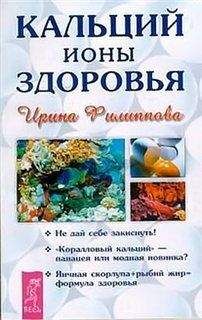 Сан Лайт - Жесты, дарующие радость. Мудры для исцеления и просветления