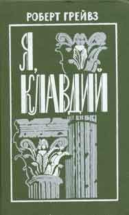 Роберт ван Гулик - Четыре пальца