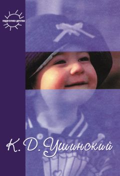 Александр Черницкий - Ребенок пошел в школу: чего ждать, что делать, чем помочь. От 7 до 10