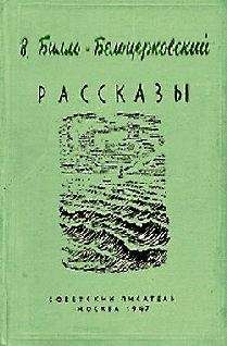 Роберт Стивенсон - Веселые ребята и другие рассказы