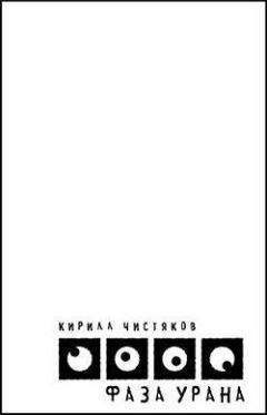 Иван Евсеенко - Паломник