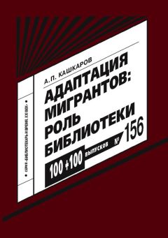 Эдуард Исхаков - Как подготовить спокойно и вовремя дипломную работу