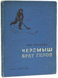 Александр Ященко - Хруп Узбоевич