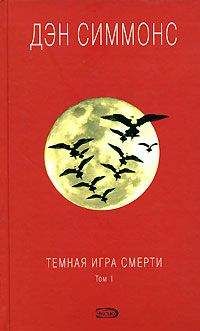 Дмитрий Черкасов - Операция «Зомби»