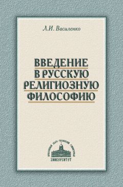 Александр Щипков - Религиозное измерение журналистики