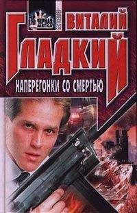 Ник Картер - Голубая смерть