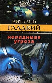 Виталий Гладкий - Кровь за кровь