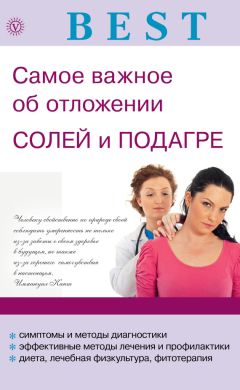 Наталья Зубарева - Вальс гормонов 2. Девочка, девушка, женщина + «мужская партия». Танцуют все!