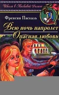 Лиз Джаррет - Магическая ночь