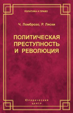 Кирилл Мямлин - Высокий Коммунитаризм как Русская Идея