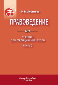 Георгий Романовский - Гносеология права на жизнь