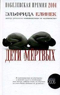 Боб Джек - Por-no!