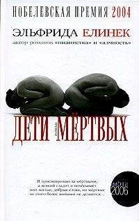 Питер Найт - Культура заговора : От убийства Кеннеди до «секретных материалов»