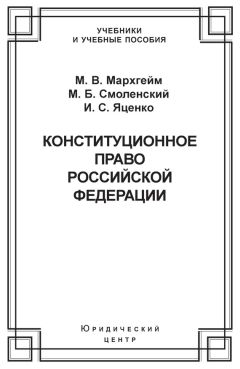 Есберген Алауханов - Криминология