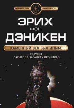 Александр Анненский - Nаши в городе. Занимательные и поучительные байки о наших за границей