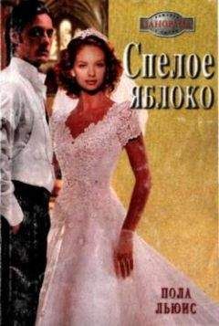 Марша Ловелл - Человек, которого нет