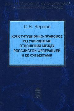 Евгения Осиночкина - Конституционное право